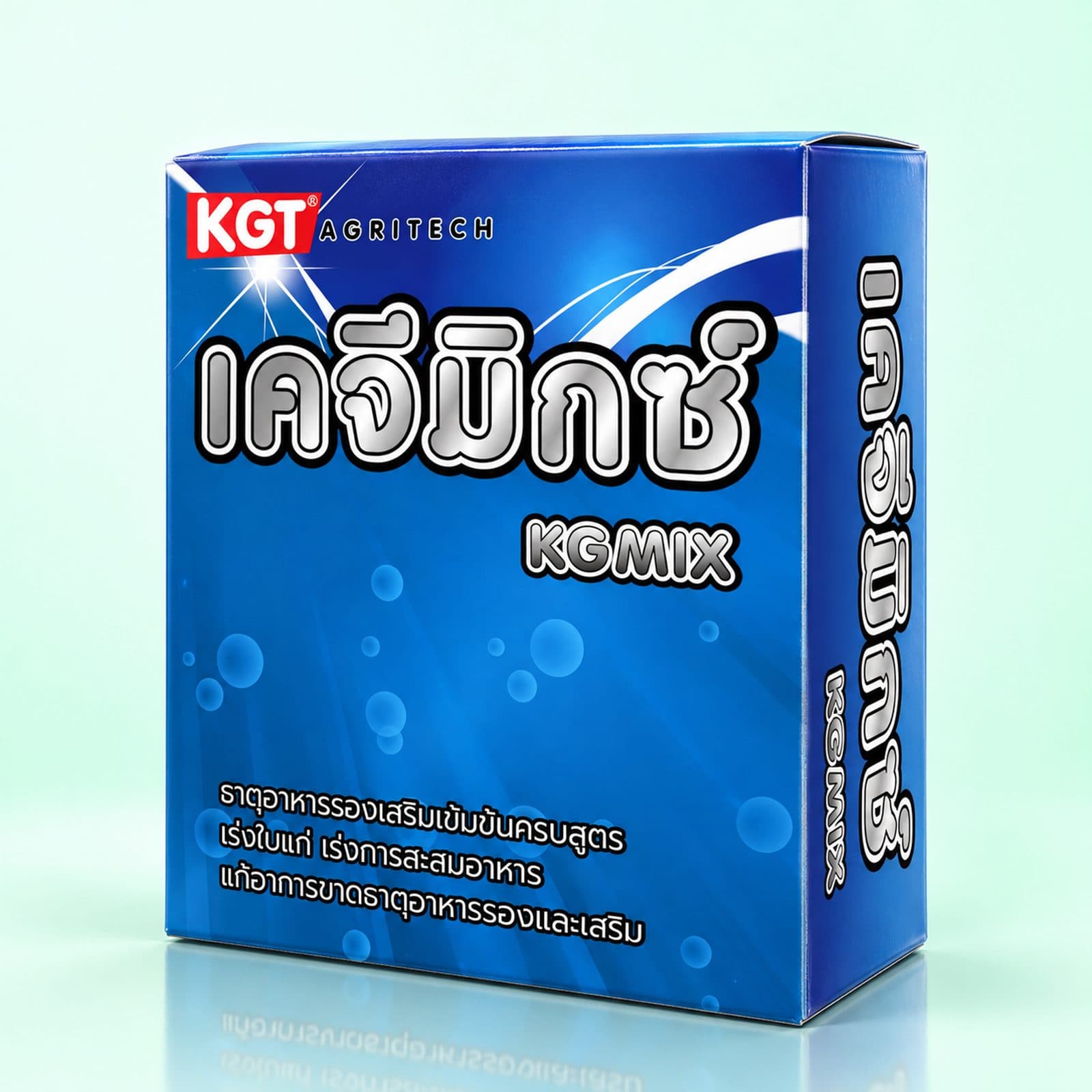 KGT เคจีมิกซ์ 1 กก.