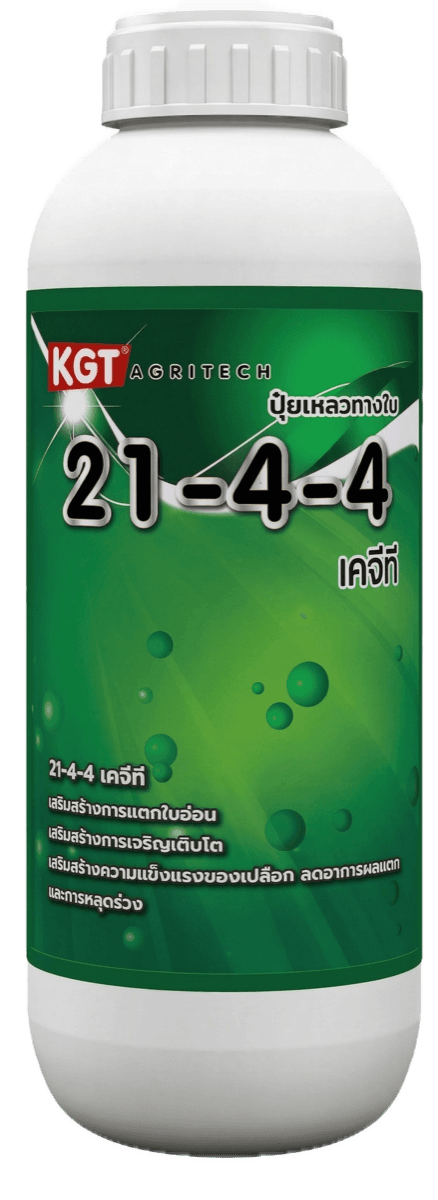 ภาพผลิตภัณฑ์ KGT ปุ๋ยน้ำฟื้นต้น 21-4-4 โดย KGT Agritech