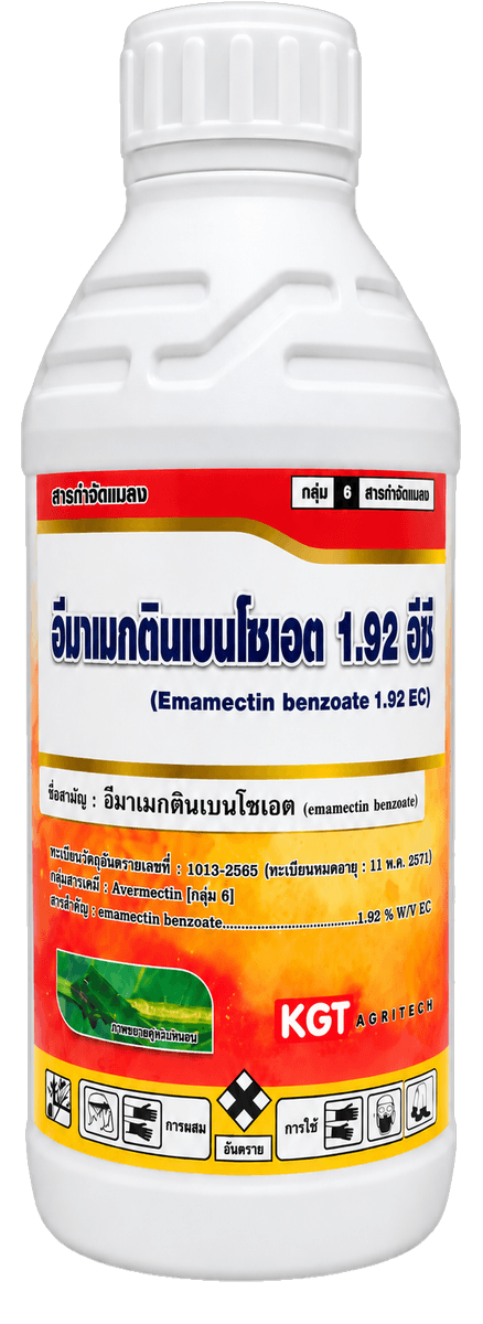 KGT อีมาเมกตินเบนโซเอต 1.92 อีซี