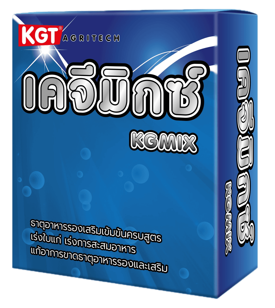 ภาพผลิตภัณฑ์ KGT เคจีมิกซ์ โดย KGT Agritech