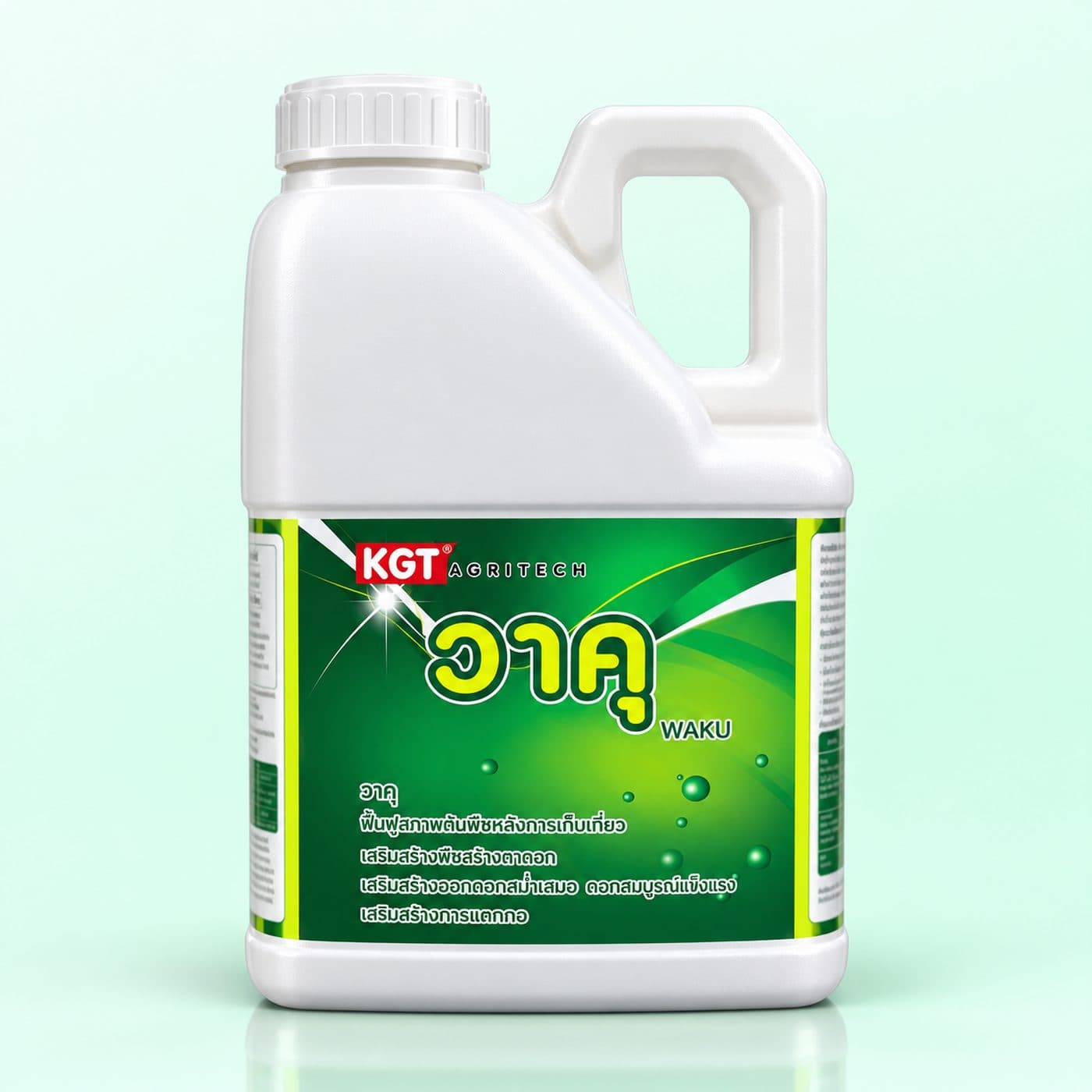 KGT วาคุ