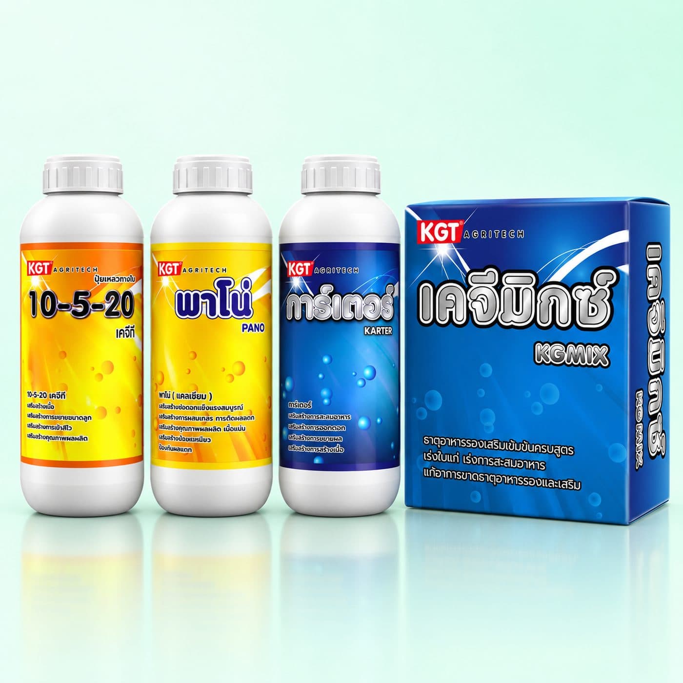 ชุดสร้างเนื้อเบ่งพู — เพิ่มน้ำหนัก
