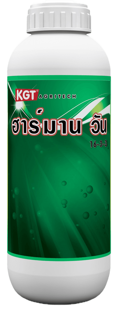 ภาพผลิตภัณฑ์ KGT ฮาร์มาน วัน โดย KGT Agritech