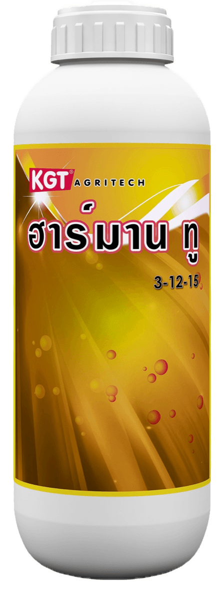 ภาพผลิตภัณฑ์ KGT ฮาร์มาน ทู โดย KGT Agritech