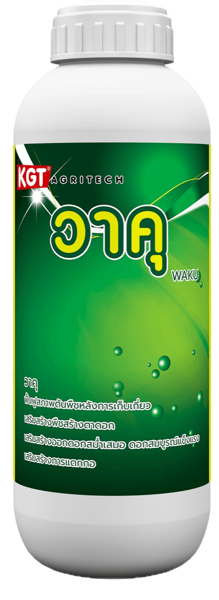 ภาพผลิตภัณฑ์ KGT วาคุ โดย KGT Agritech